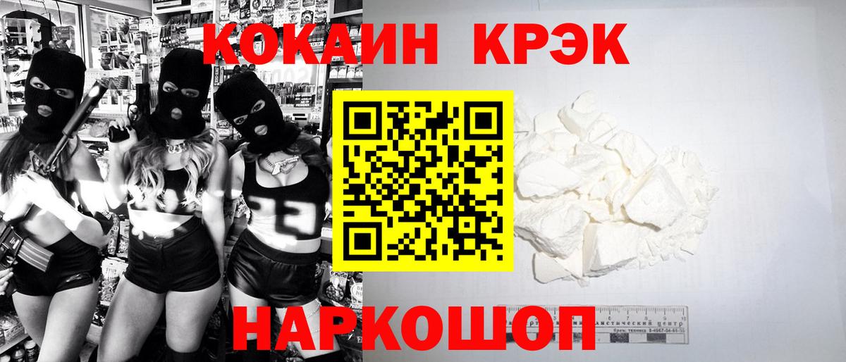 Великий Устюг  Кокаин VHQ  Вход с VPN 