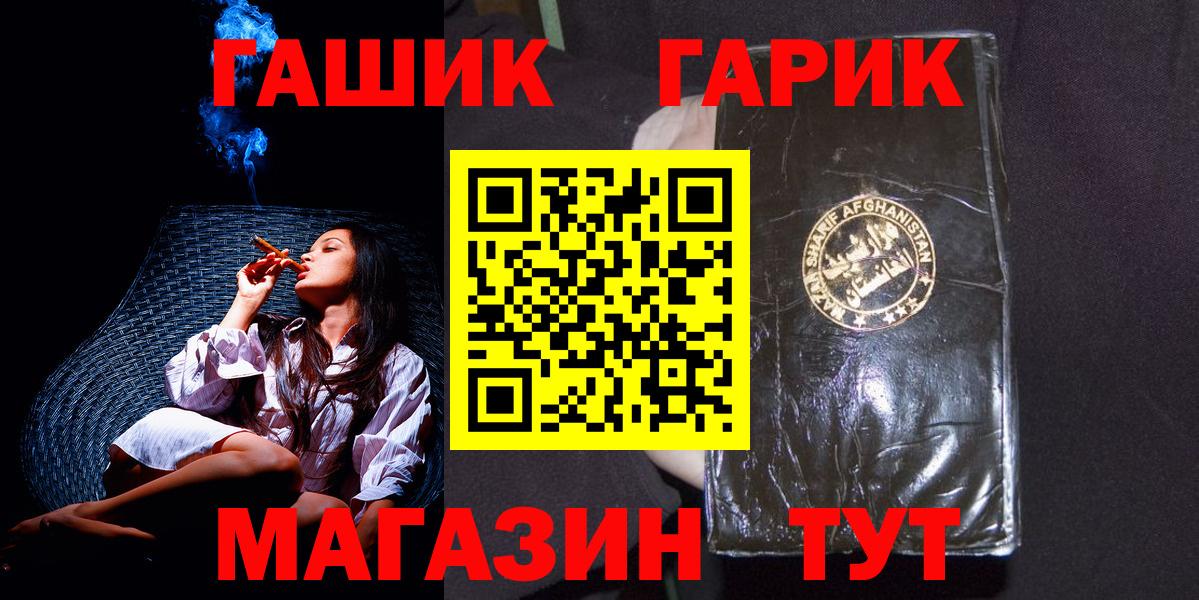 Гашиш VHQ Великий Устюг
