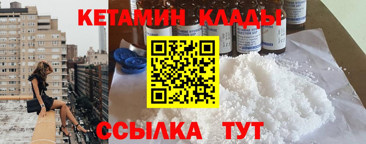 Марихуана  Вход с VPN  Великий Устюг  Меф  ГАШ  Альфа ПВП СК кристаллы  Меф МЯУ МЯУ кристаллы  Кокаин 