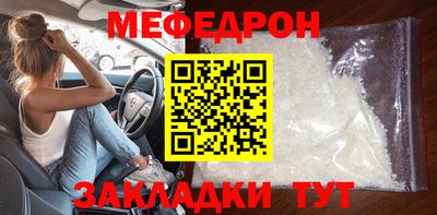 кокаин премиум Кумертау