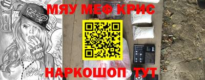 кокаин премиум Кумертау