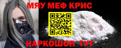 мдпв Кунгур