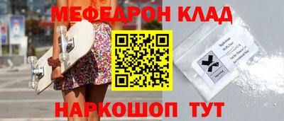 кокаин премиум Кумертау
