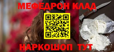 кокаин премиум Кумертау