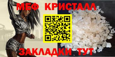 кокаин премиум Кумертау