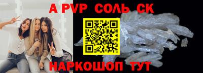 мдпв Кунгур
