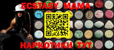 мдпв Кунгур