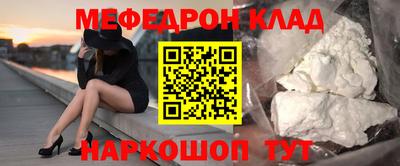 мдпв Кунгур