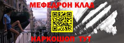 мдпв Кунгур