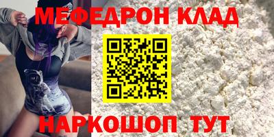 кокаин премиум Кумертау