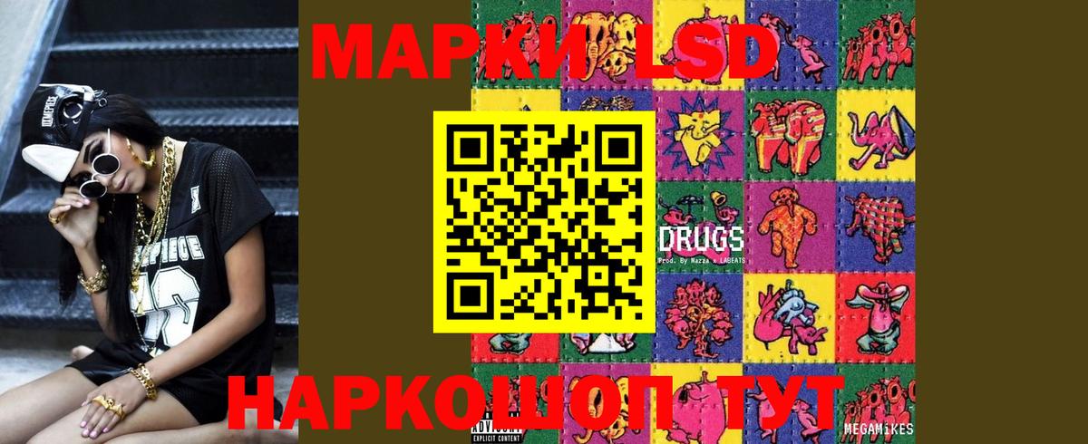 Лсд 25 экстази кислота  LSD-25 экстази кислота  Великий Устюг  Вход с VPN 