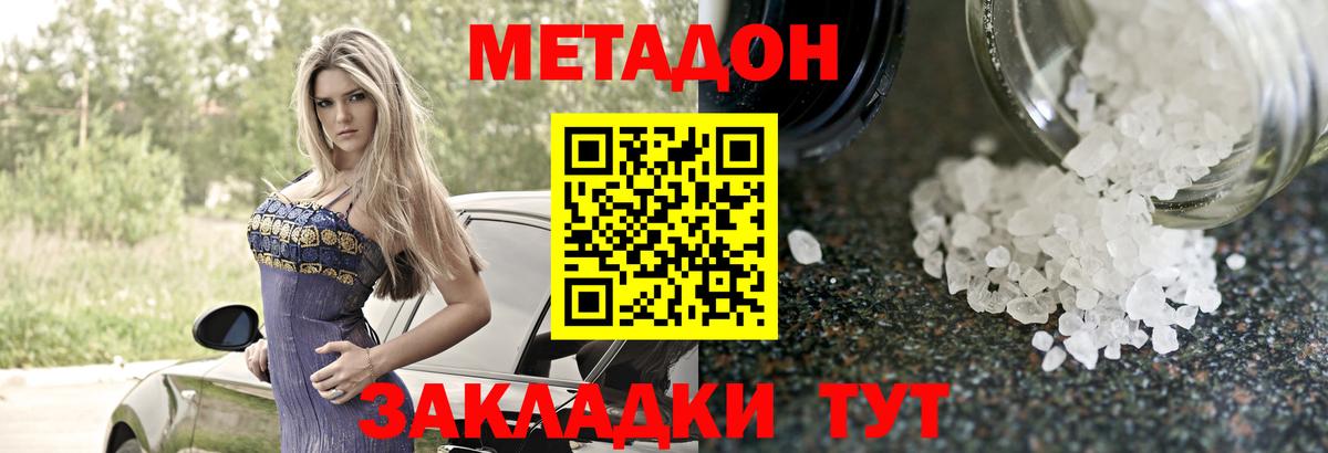 Alpha PVP Великий Устюг