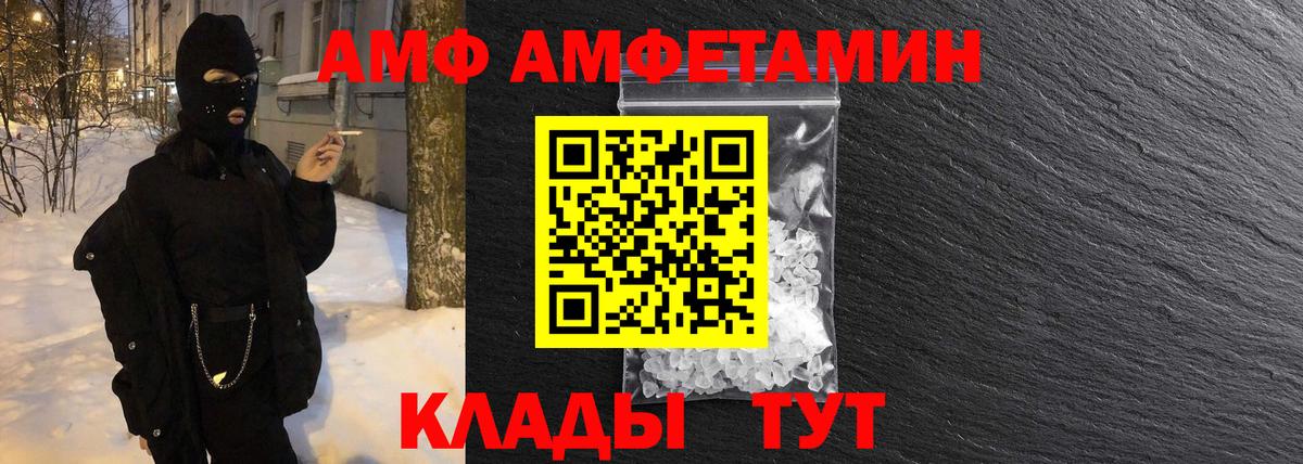 МЕТАМФЕТАМИН кристалл  Вход с VPN  Великий Устюг  МЕТАМФЕТАМИН кристалл 