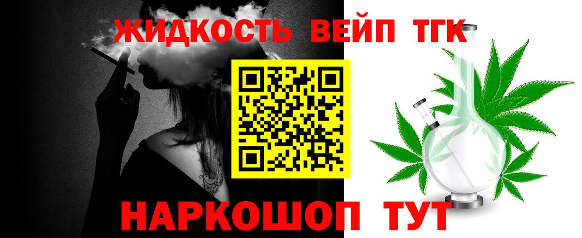 ТГК Wax  где купить наркоту  ТГК вейп  Великий Устюг  Вход с VPN 