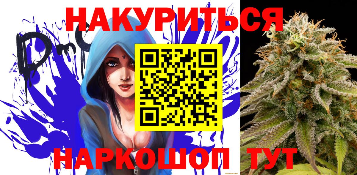 Великий Устюг  Канабис тримм  Вход с VPN  Шишки марихуана план  МАРИХУАНА Bruce Banner  Конопля VHQ 