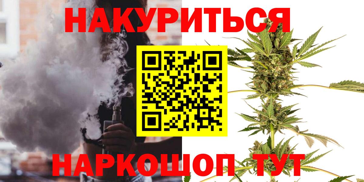 Каннабис гибрид Великий Устюг